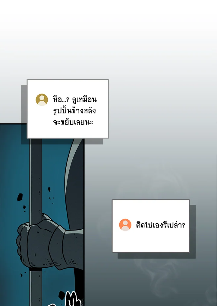 หน้า 68