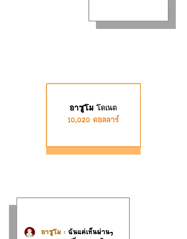 หน้า 109