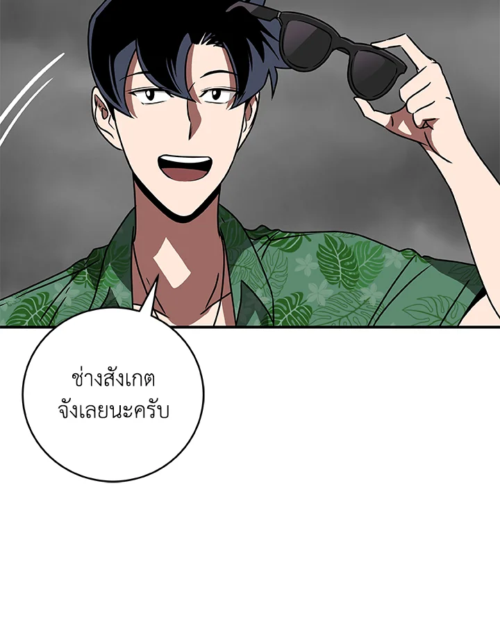 หน้า 111