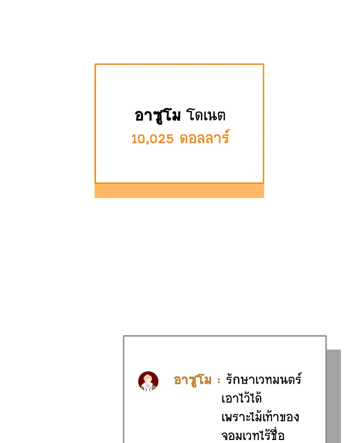 หน้า 112