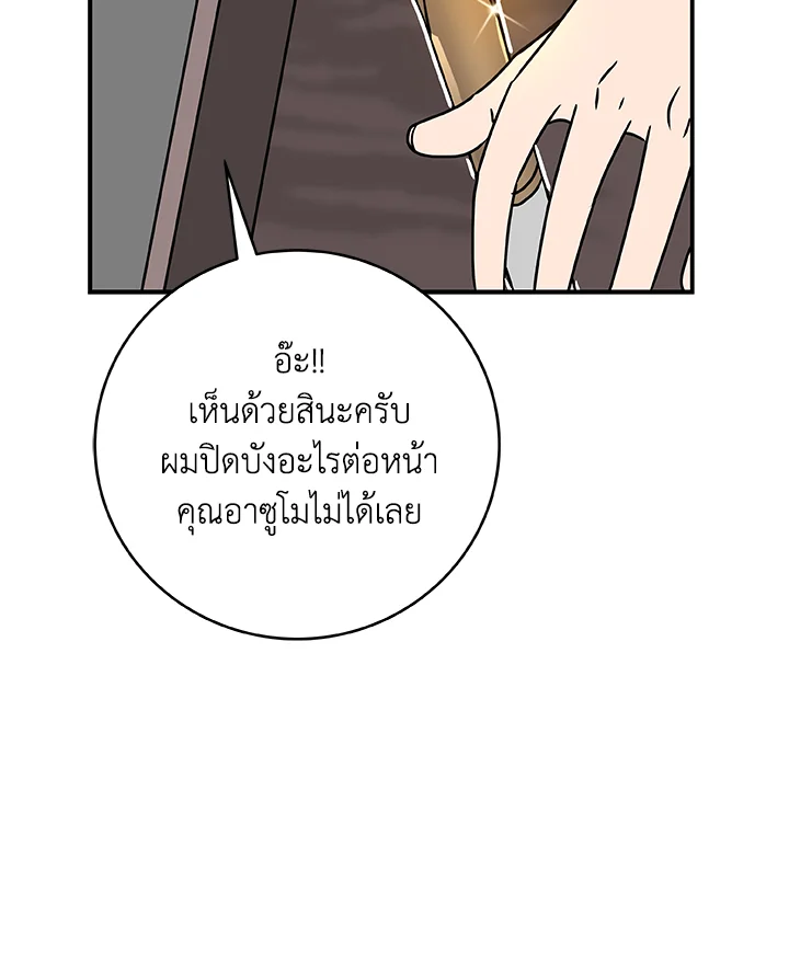 หน้า 114