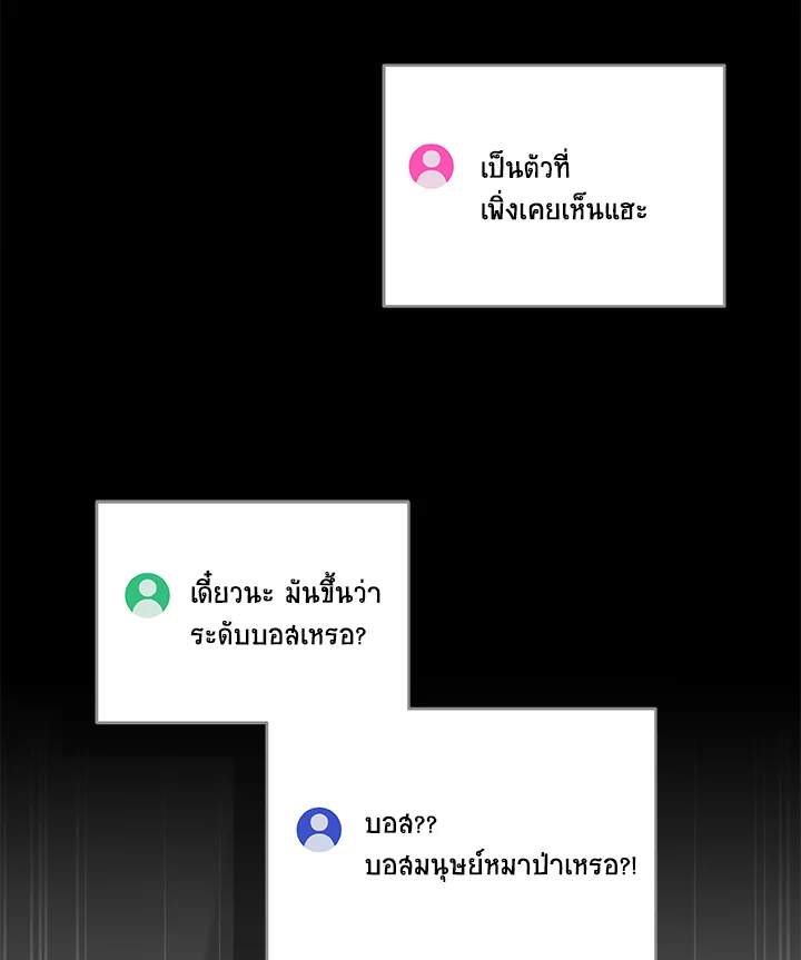 หน้า 120