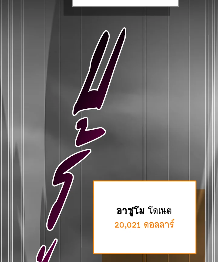 หน้า 121