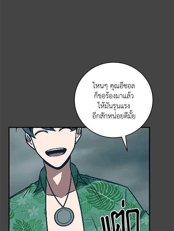 หน้า 129