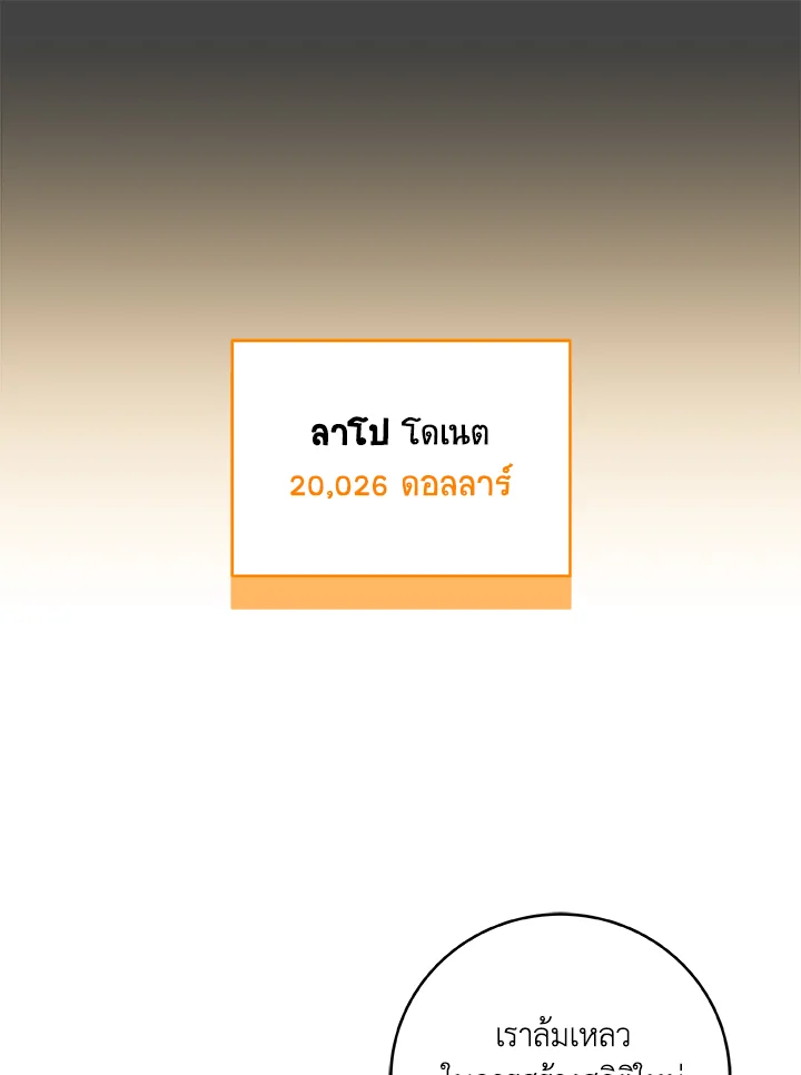 หน้า 131