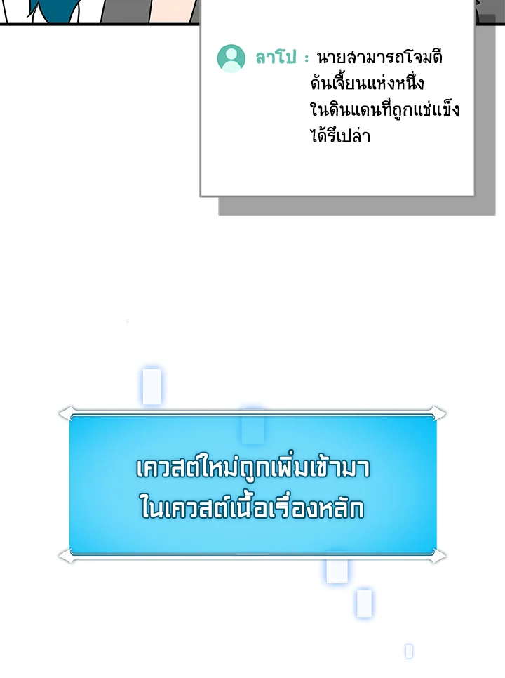 หน้า 136