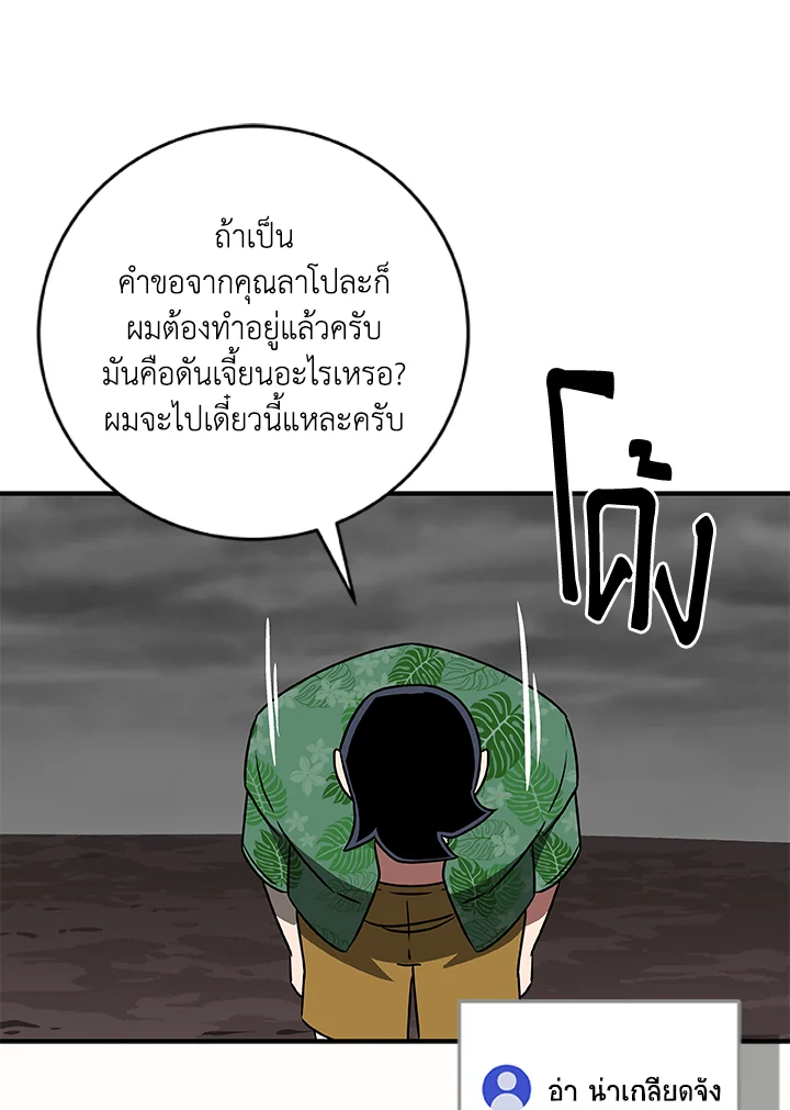 หน้า 142