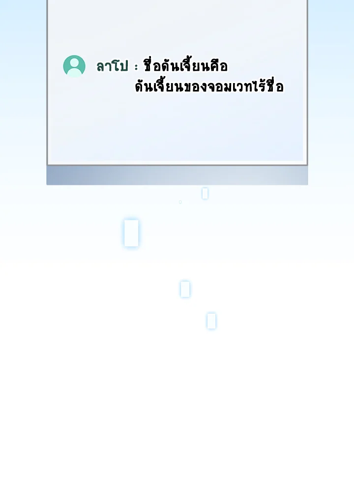 หน้า 145