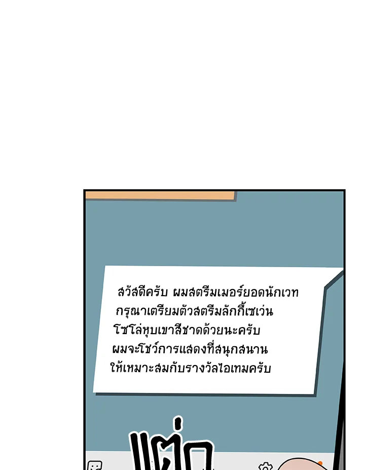 หน้า 58