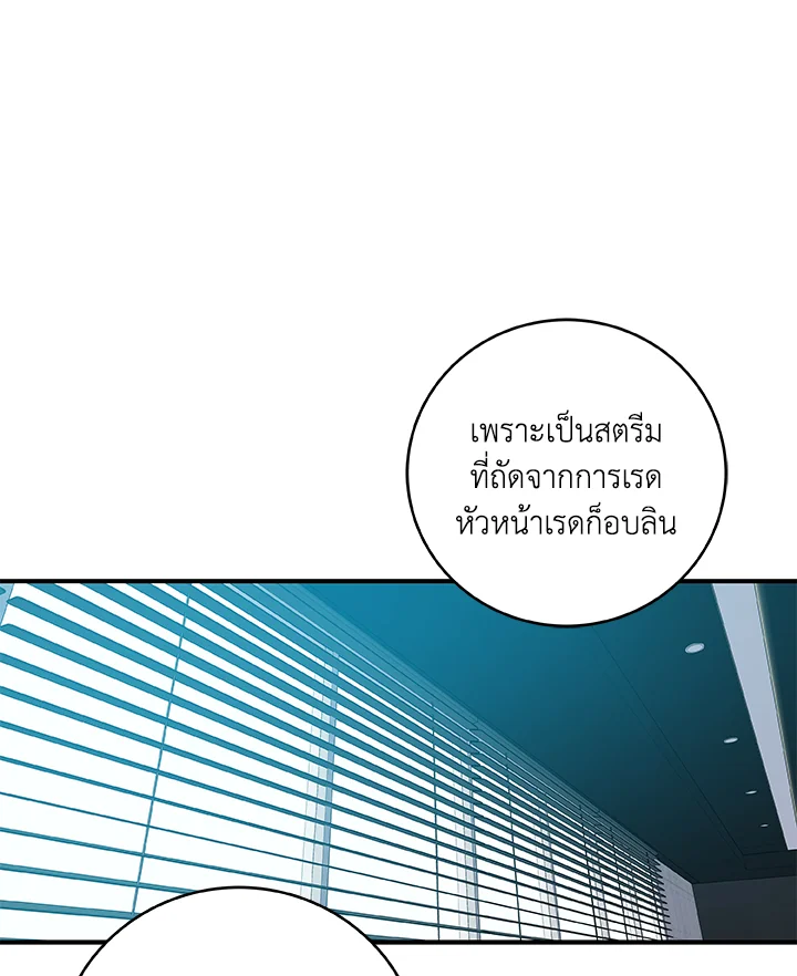 หน้า 79