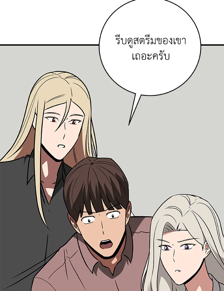 หน้า 89