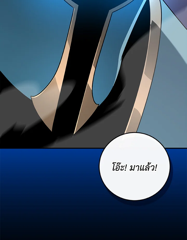 หน้า 108