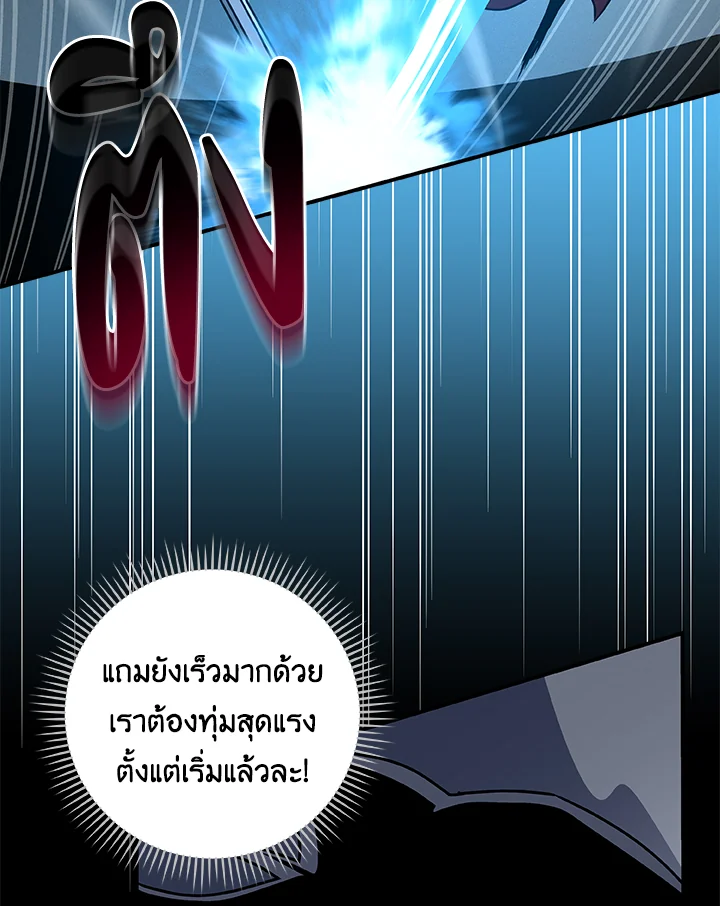 หน้า 120