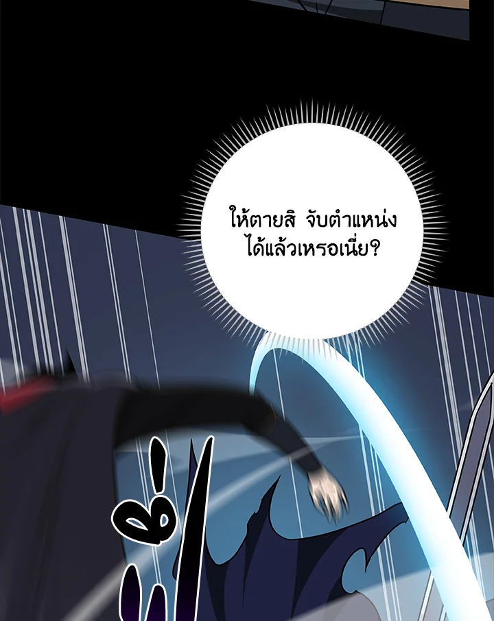 หน้า 122