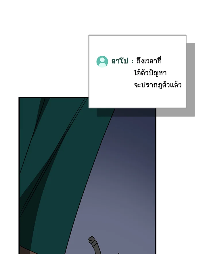 หน้า 141