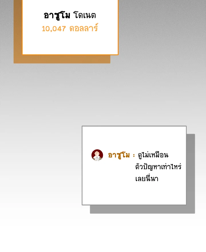 หน้า 145