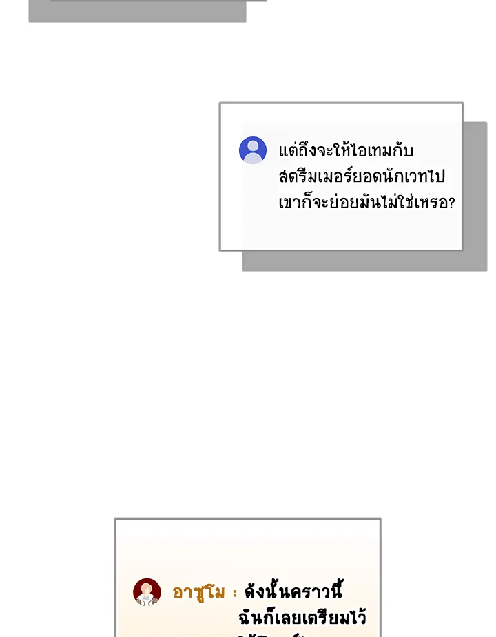 หน้า 153