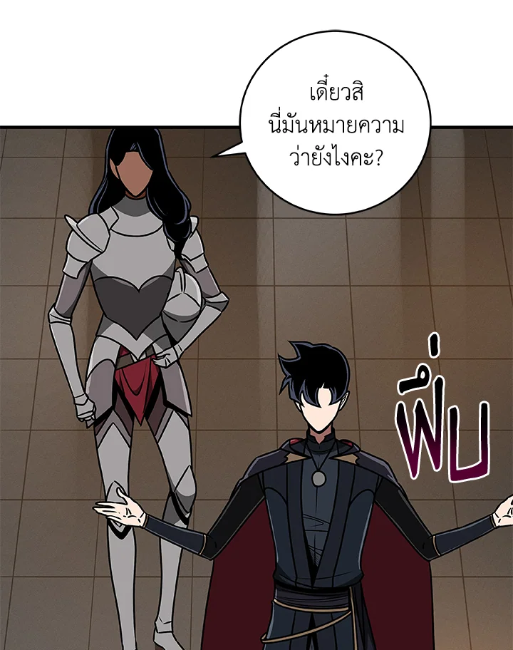 หน้า 70