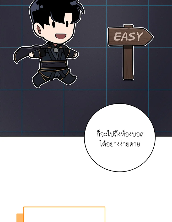 หน้า 85