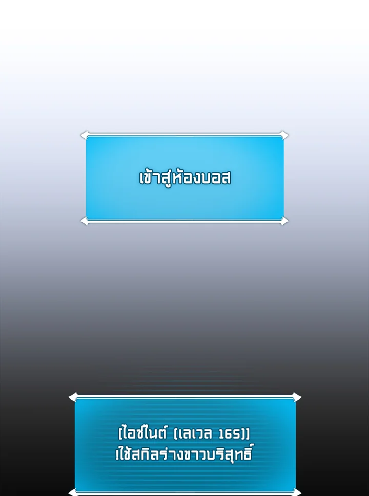 หน้า 97