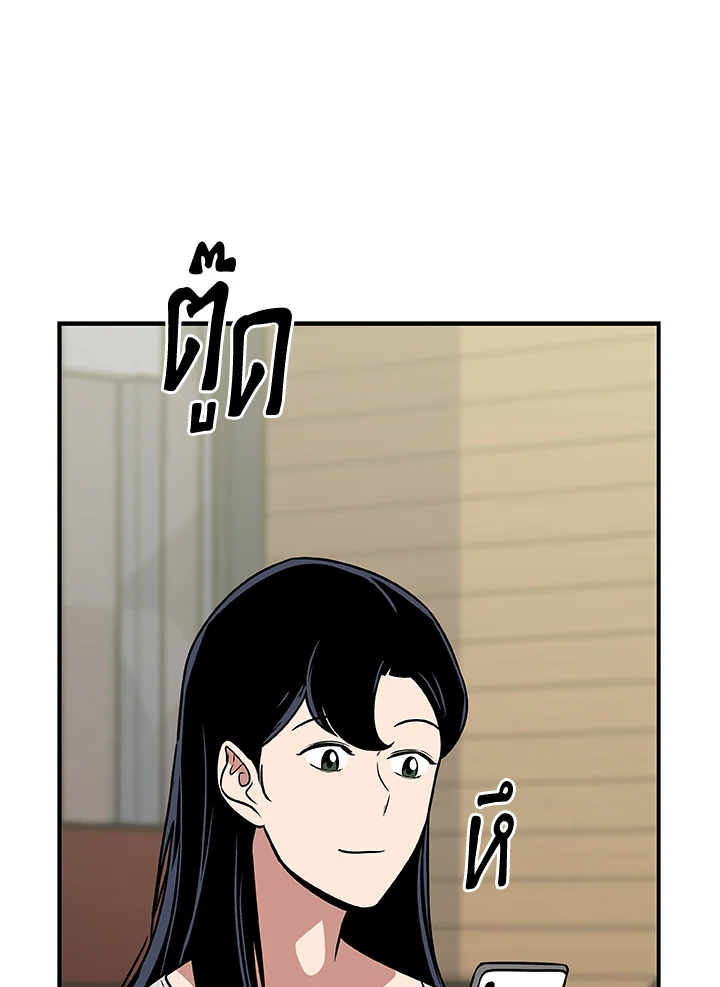 หน้า 104