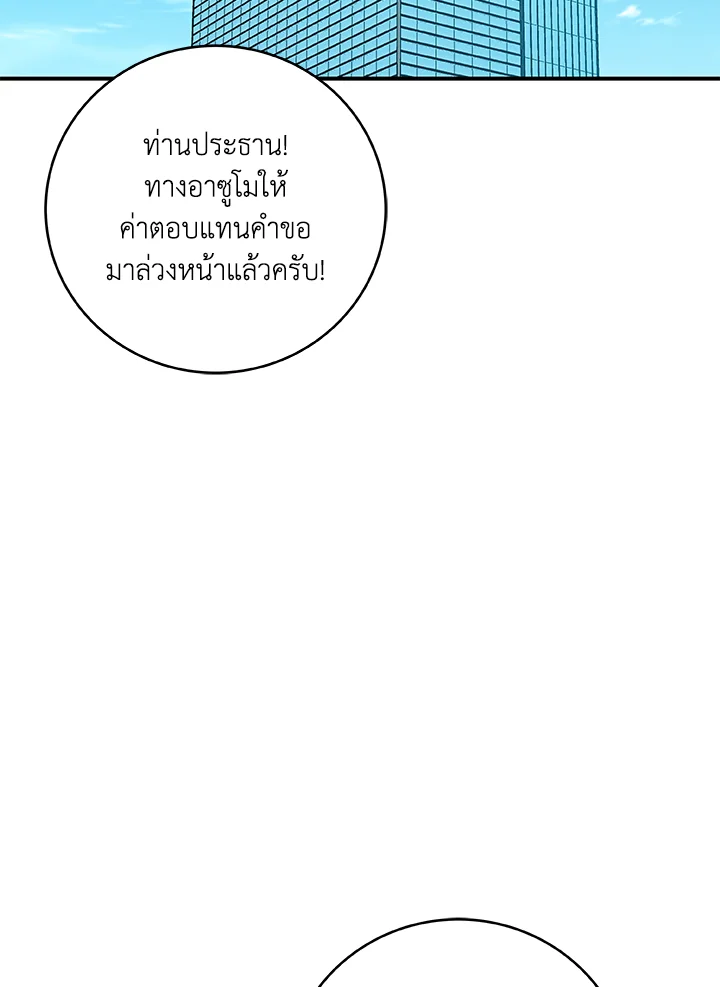 หน้า 107
