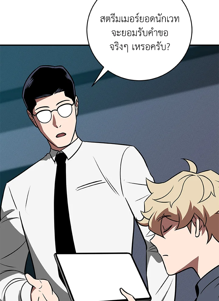 หน้า 108