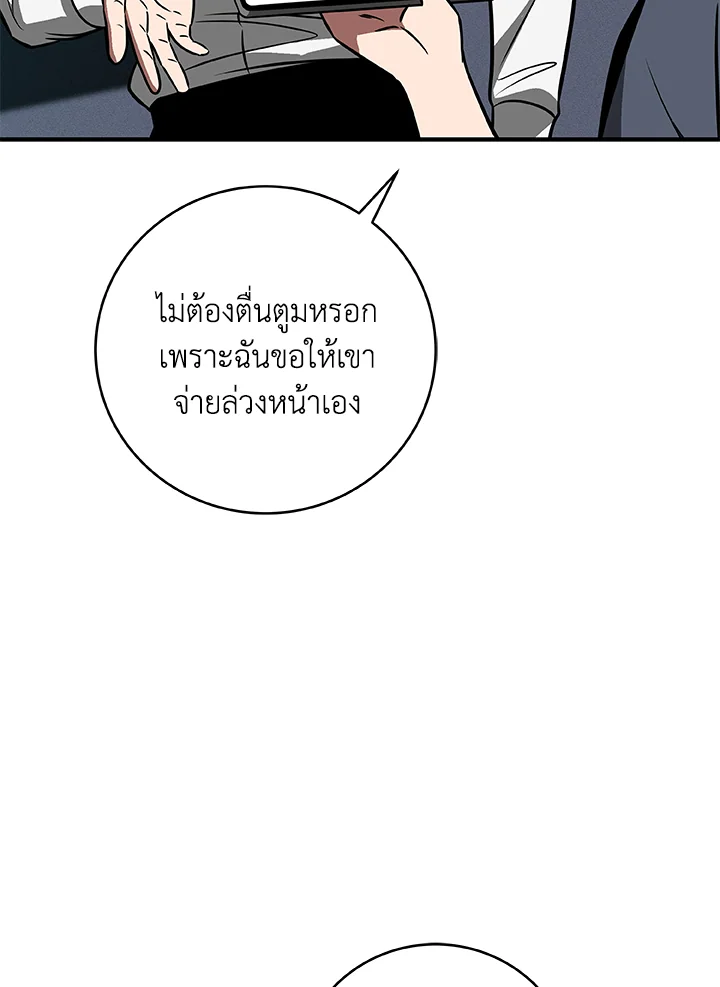 หน้า 109