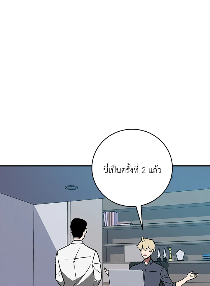 หน้า 111