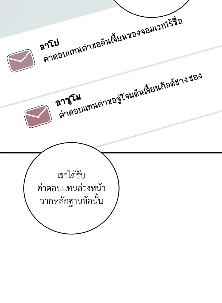 หน้า 115