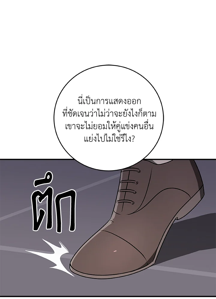 หน้า 116