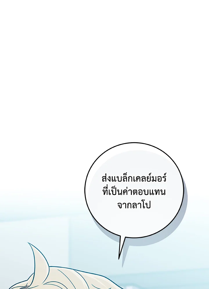หน้า 117