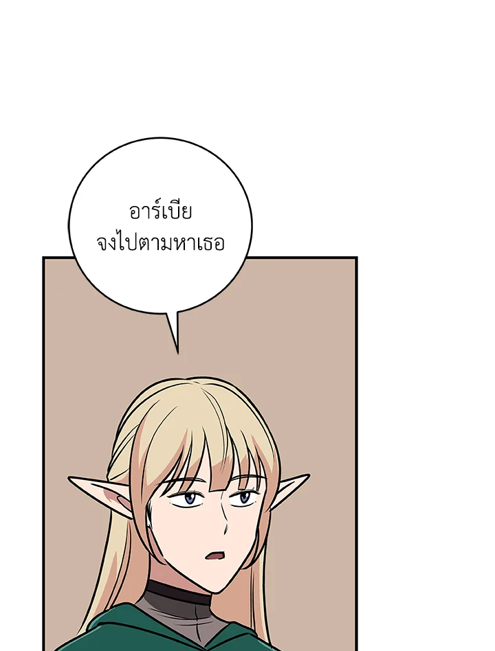 หน้า 70