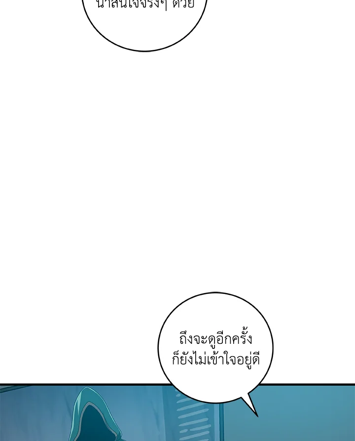 หน้า 85
