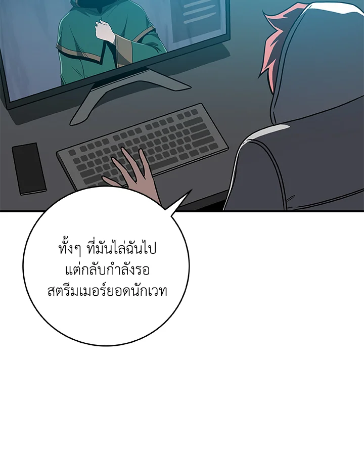 หน้า 86