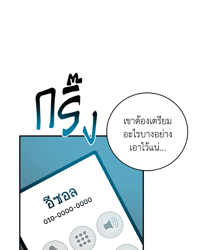 หน้า 87