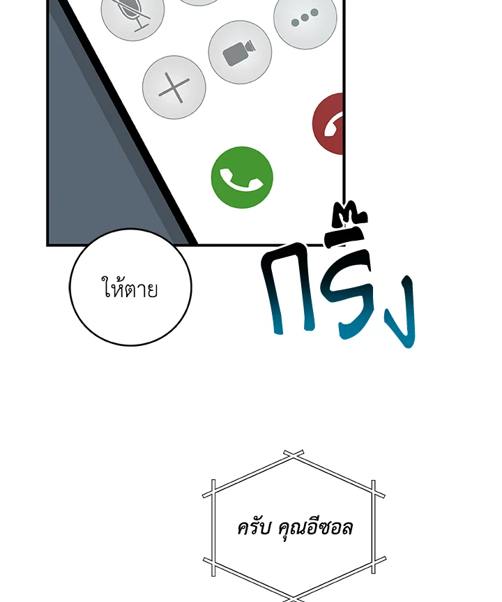 หน้า 88