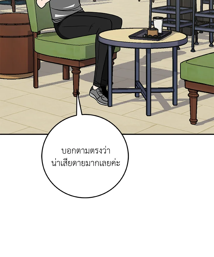 หน้า 91