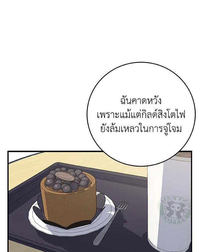 หน้า 92