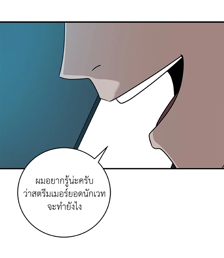 หน้า 96