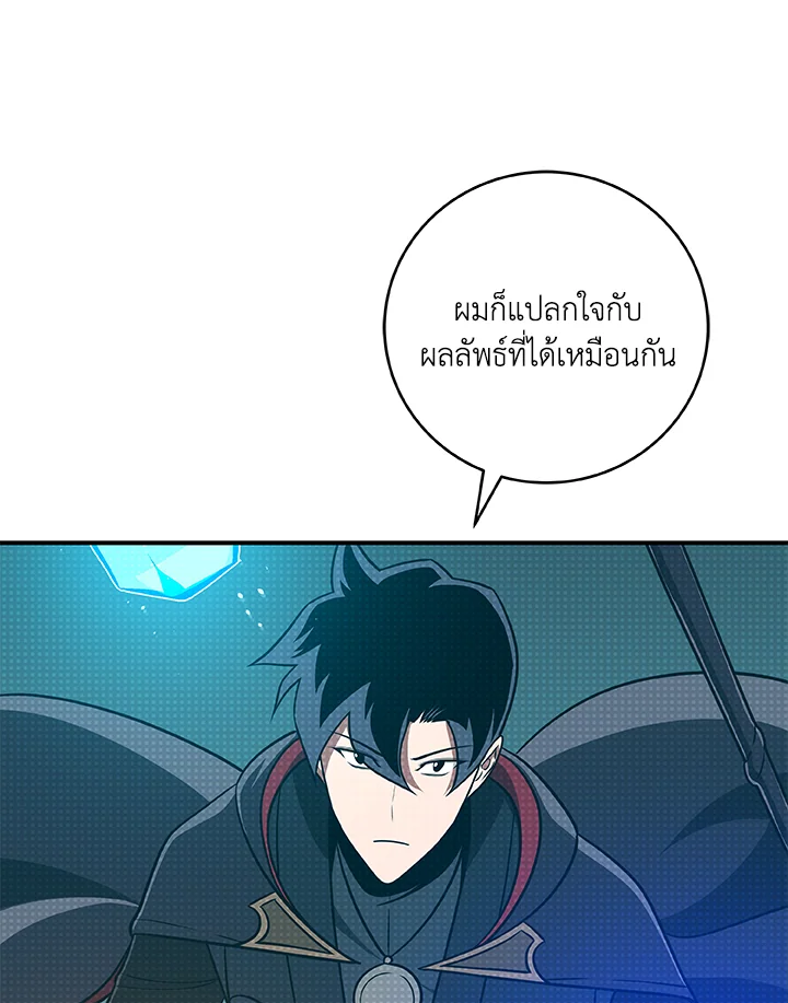 หน้า 97