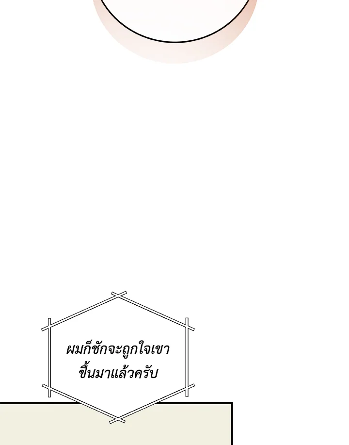 หน้า 100