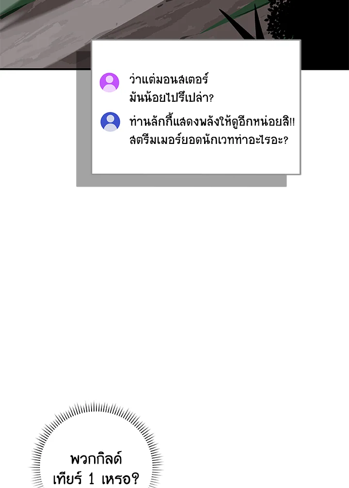 หน้า 102