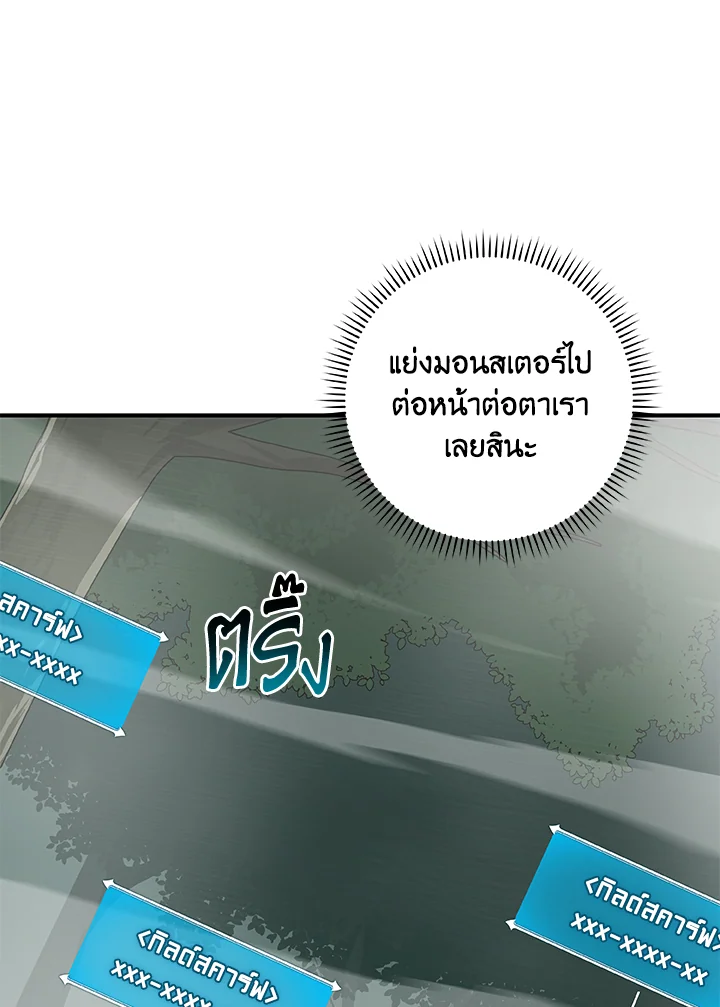 หน้า 104