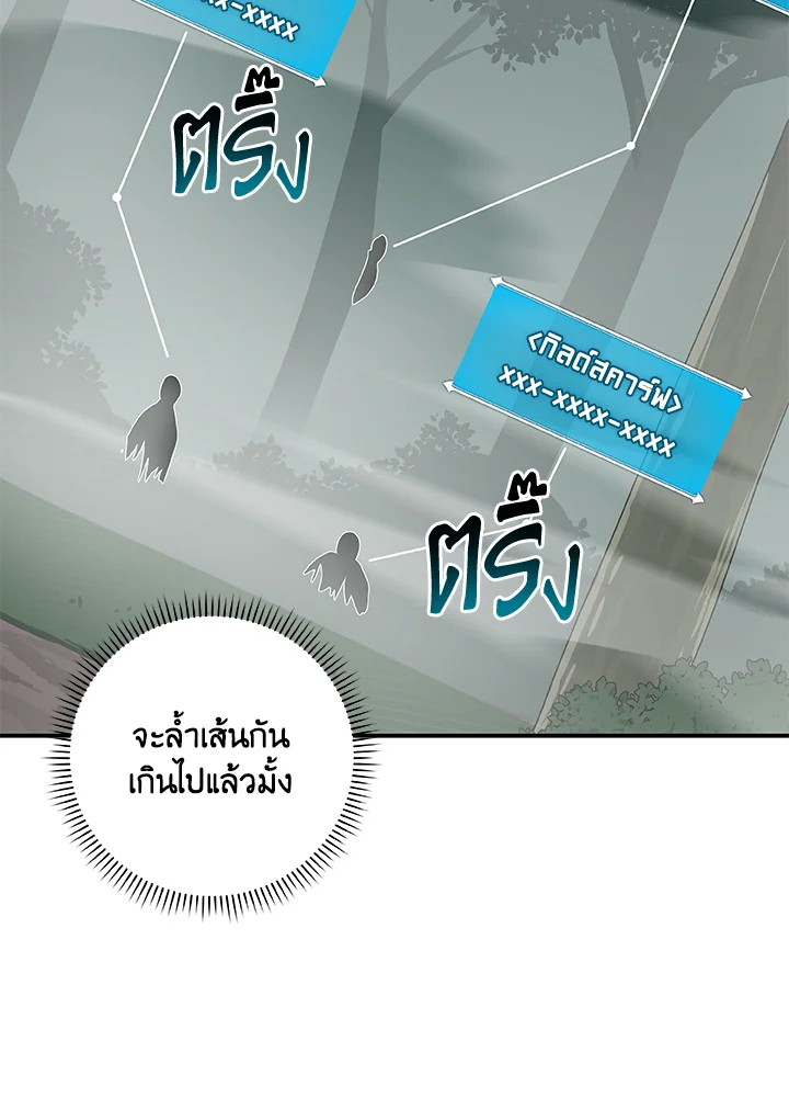 หน้า 105