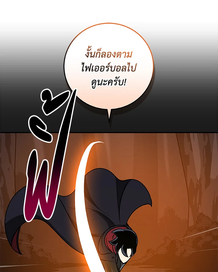 หน้า 108