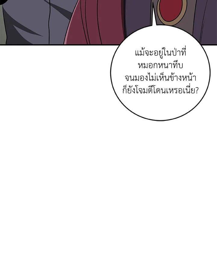 หน้า 119