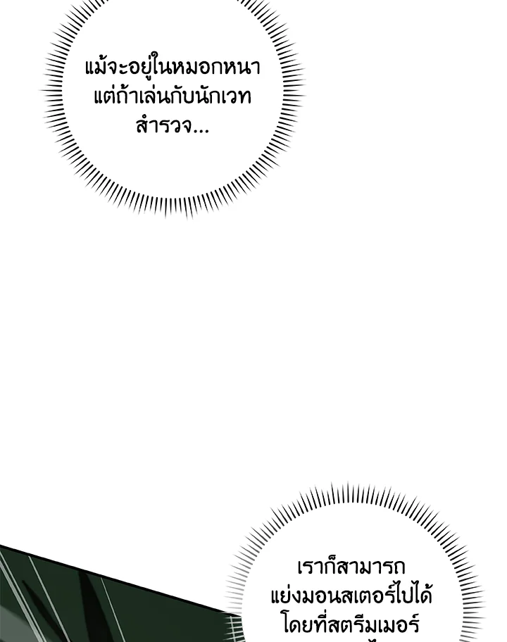 หน้า 89