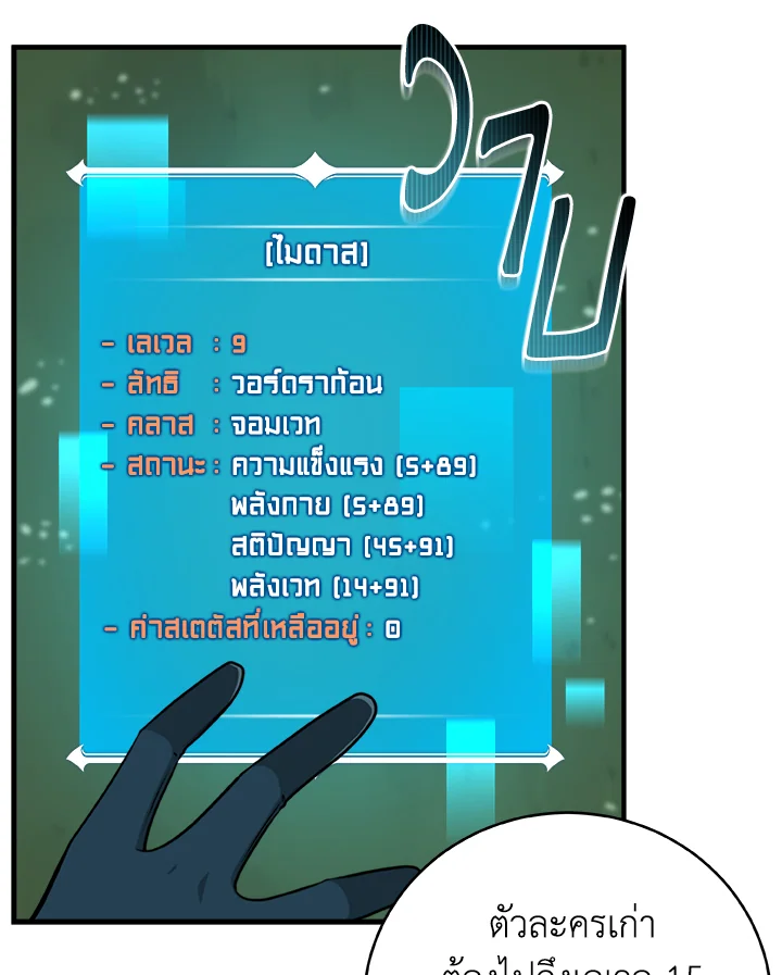 หน้า 18