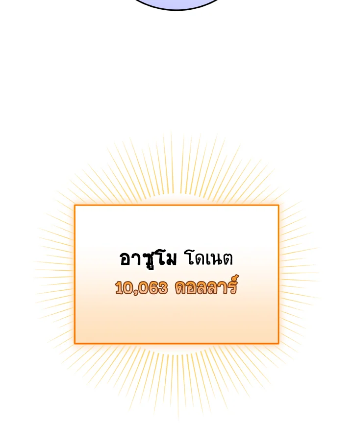 หน้า 102